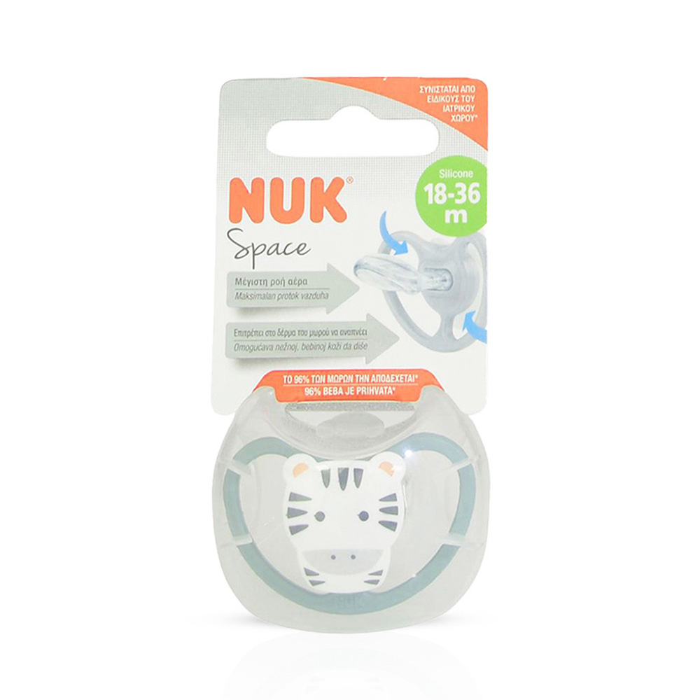 NUK - SPACE Πιπίλα Σιλικόνης 18-36m πράσινο (σχέδιο ζέβρα) - 1τεμ. 10.739.511
